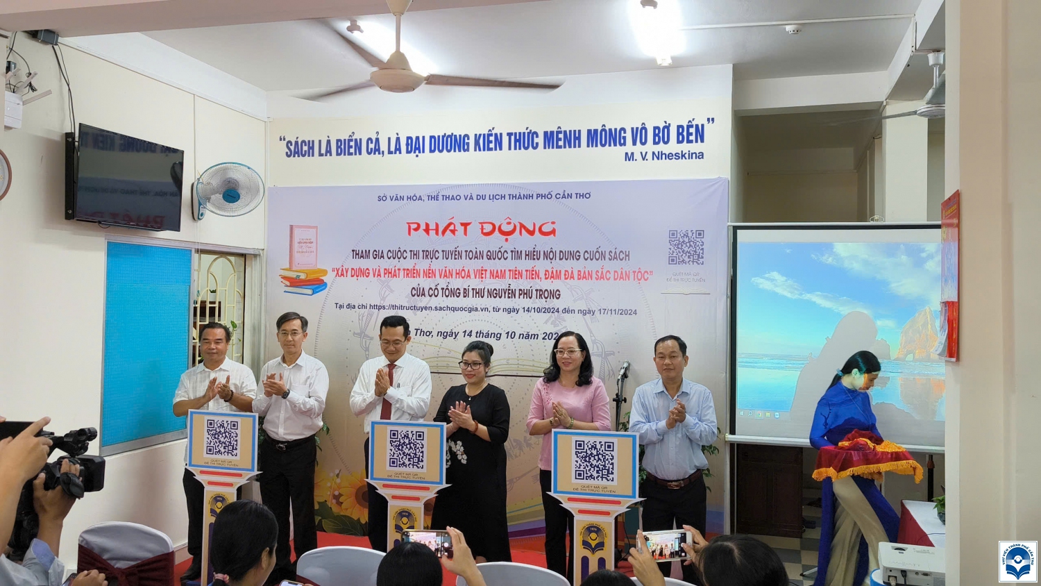 Các đồng chí lãnh đạo thực hiện nghi thức phát động tham gia Cuộc thi